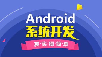 android网络工程师在线培训学校,帮忙推荐下哪有android培训学校，最好的是哪家？