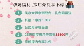 你家宝宝名字想好了吗 风水大师亲测取名 限量乳名免费送 还有豪华探店礼包哟