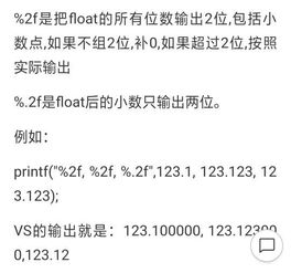 在c语言中 所有位数输出两位 是什么意思,像图中举例,为什么要补0呢,补0的个数怎么看呢,求教大佬 