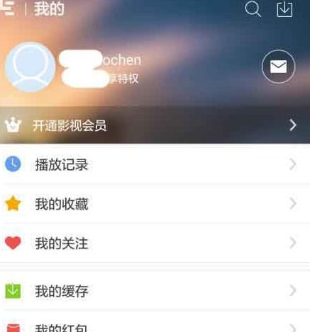 乐视网怎么下载视频到手机？