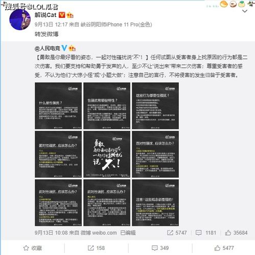 EDG骚扰事件各解说发声,小钰讲述学生经历,妍公子难得发文