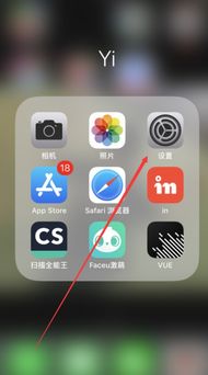 苹果iPhone6移动4g信号差怎么办 