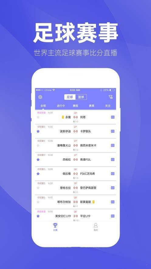 33彩票APP苹果版下载-创新游戏体验，聚焦彩票APP市场”