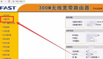 如何修改无线网名称 怎么修改WiFi名字