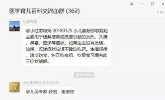 9月育儿群咨询集中问题,儿保专家的实用建议完整版请收下