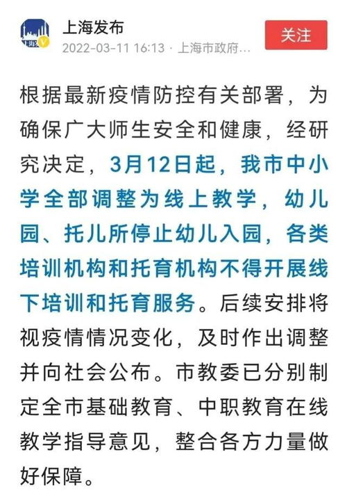 7月9日上海要闻及抗击肺炎快报,10月9日上海要闻及抗击肺炎快报