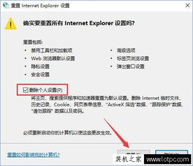 win10宽带自动检测设置