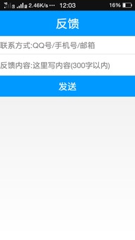 获取网页源码app下载 获取网页源码 安卓版v1.1.0 