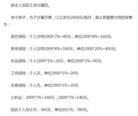 想了解怎样算个人文昌位