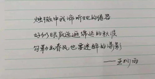 梦见在信上写字是什么意思呀