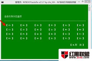 win10的引导分区怎么删除吗