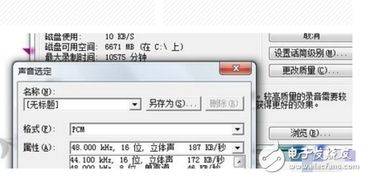 wps office怎么录音频(wps如何录音频)