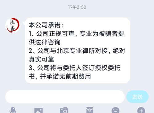 被人骗钱该如何追回？