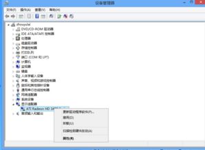 电脑无法正常启动windows