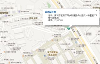 急急 有谁知道广东省深圳市宝安区西乡固戍置富广场那个邮局的电话是多少 