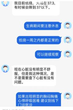 专家建议晚点阳，子女要不要回去照顾