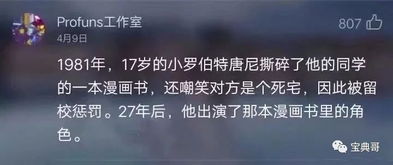 怎么挽回一个谈了四年想做炮友的前男友 