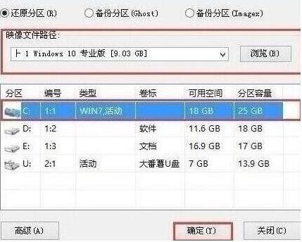 联想天逸300运行win10慢怎么办