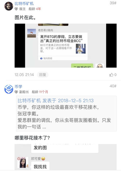 比特币矿机廖翔,比特币矿机有哪些比较快速稳定的? 比特币矿机廖翔,比特币矿机有哪些比较快速稳定的? 快讯