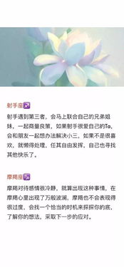 感情中出现了第三者可以断联吗