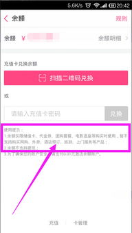 股市怎么把可用金额弄到资金余额里面去啊?