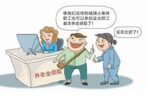 公司交的养老保险要怎么领取保险金?