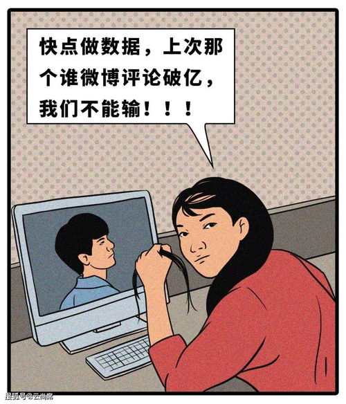 饭圈sxp,如何入门sxp饭圈 ?