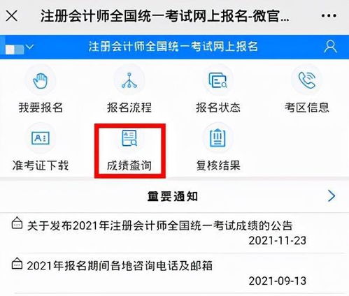  富邦注册官方网站入口查询官方,富邦注册官方网站入口查询官方指南 天富招聘