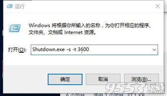 怎么限制win10应用使用时间