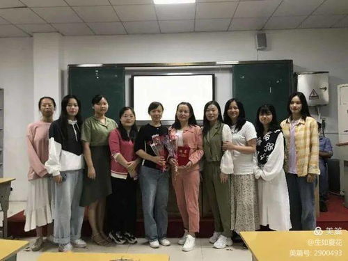 传帮结对齐进步 谆谆教诲寄期望 八字门小学2020年下学期 青蓝工程 启动仪式暨新进教师培训会