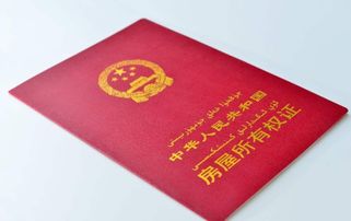 农村人在城市买房一定要把农村户口迁到城市户口吗 