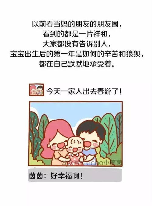 比生孩子更艰难的,是宝宝出生第一年...