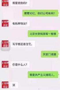 如何优雅地拒绝别人向你借钱 