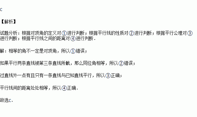 有点曲折，不呈直线根据意思写词语是什么