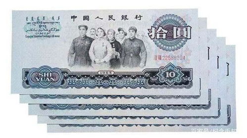 【收藏珍品！1965年10元纸币价值连城，你还在等什么？