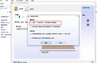 win10前耳机没声音怎么设置方法