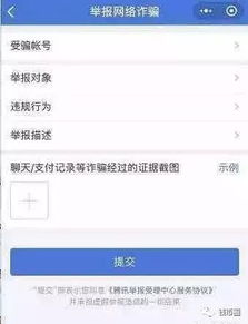 中币被跑什么方案解决-中币被骗资金怎么追回