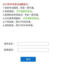 广州2019自考考点,请问在哪可查询2019年4月或10月广东省各市自考考点位置和考场分布？