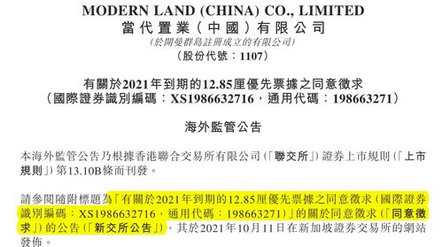 拜登要求助手研究选项，全力防范债务上限危机再现