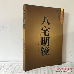 最新上架 学海扬帆书店 孔夫子旧书网 