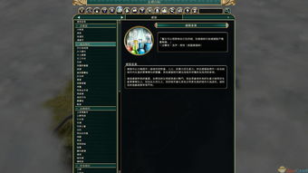 CIVILIZATIONV.EXE下载