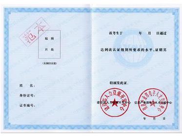中国注册电气工程师考试网,注册电气工程师考试网课