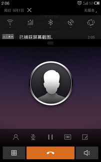 今晚我想看魅族手机发布会直播，请问哪里可以看到？