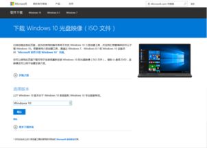 联想电脑win1064位操作系统