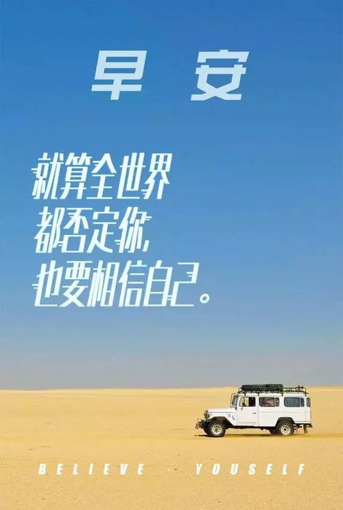 好句摘抄励志30字,暗格里的秘密励志语录？