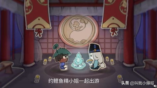 阴阳师 终于把游戏做成了世纪佳缘 情缘版3月11日即将上线