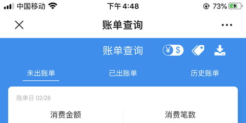 浦发银行信用卡4天忘了还,浦发