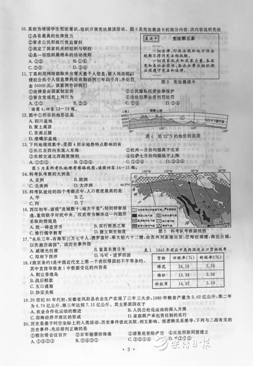 语文试题(新人教版六年级语文上册期末试题)