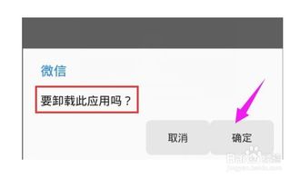 微信刚解封就被追封,微信解封后再次被封：原因与解决方案揭秘