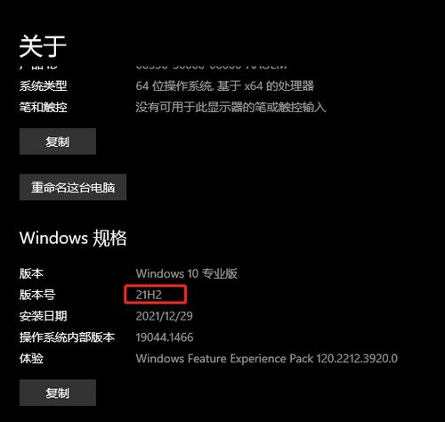 win10天气任务栏怎么关 ，关闭微软的天气提醒设置